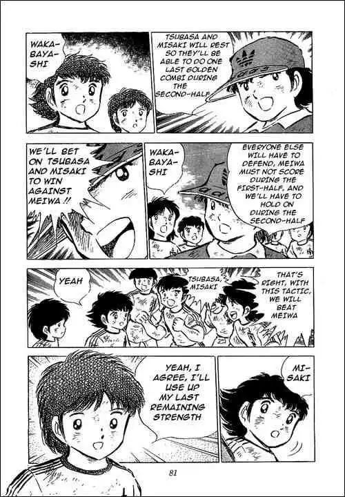 Captain Tsubasa Chapter 46 15